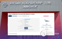 Улсын хоёрдугаар төв эмнэлгийг 2 тэрбумаар засварлана