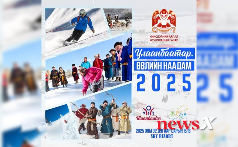 "Улаанбаатар” өвлийн наадам болно