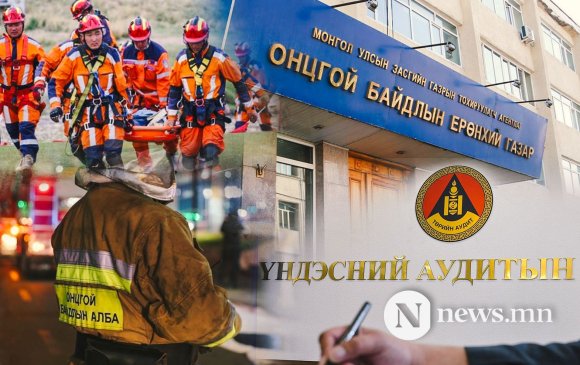 Аврагчдын амины үнэтэй албан тушаал гэж байх ёсгүй!