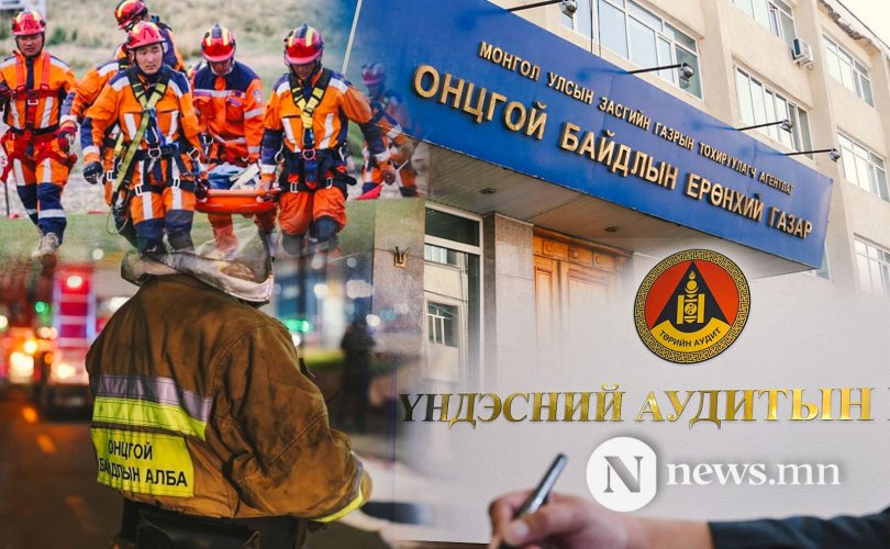Аврагчдын амины үнэтэй албан тушаал гэж байх ёсгүй!