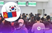 БНСУ-ын Хууль зүйн яамнаас баривчилгаатай холбоотой мэдэгдэл гаргажээ