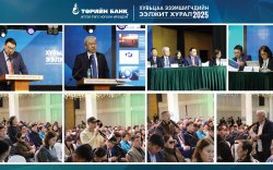Төрийн банк хувьцаа эзэмшигчдийн ээлжит хурлаа зохион байгууллаа