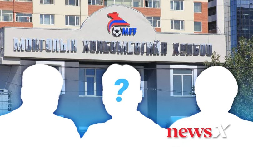Монголын хөлбөмбөгийн холбооны хувь заяа хэрхэх вэ?