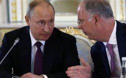 Путины АНУ-д хүрэх "ГҮҮР"