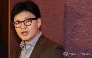 БНСУ: Ардын хүчний намын дарга асан ерөнхийлөгчид нэр дэвшинэ