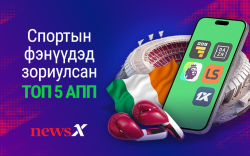 Спортын фэнүүдийн гар утсанд заавал байх ёстой шилдэг 5 апп
