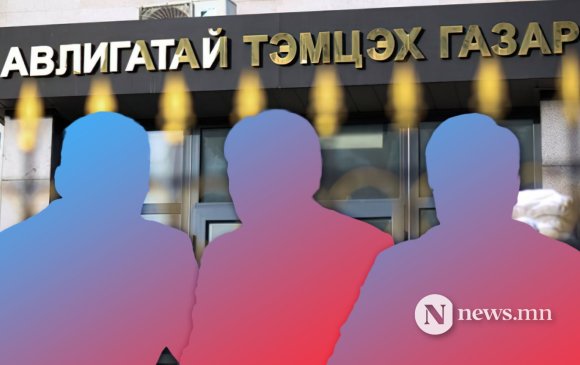 ЭТТ-д томилогдсон АТГ-ын комиссаруудын ХОМ
