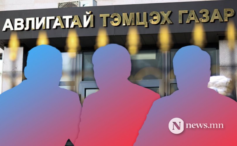 ЭТТ-д томилогдсон АТГ-ын комиссаруудын ХОМ