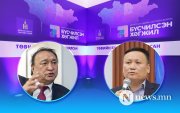 Байр суурь: Бүсчилсэн хөгжлийг бий болгосноор улс орон хөгжинө