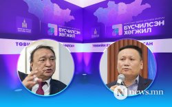 Байр суурь: Бүсчилсэн хөгжлийг бий болгосноор улс орон хөгжинө