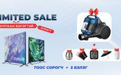 Зурагт аваад тоос сорогч, нэмээд 5 бүтээгдэхүүн бэлгэнд
