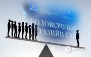 Гадаадад суралцуулах сонгон шалгаруулалтын системийг удахгүй нээнэ