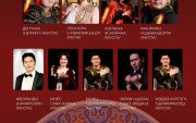 УДБЭТ-ын уран бүтээлчид "Трубадур" дуурь тоглоно
