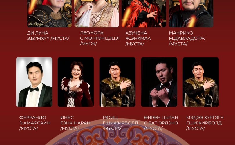УДБЭТ-ын уран бүтээлчид "Трубадур" дуурь тоглоно