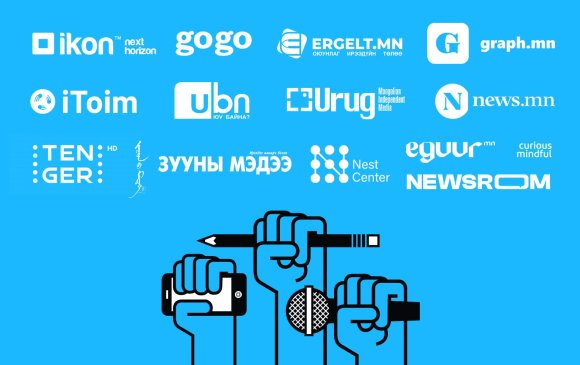 Хараат бус, мэргэжлийн редакциуд нэгдэж, Ерөнхий сайдад шаардлага хүргүүллээ