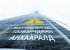 Цасанд боогдсон дараах чиглэлүүдэд зорчихгүй байхыг анхааруулж байна