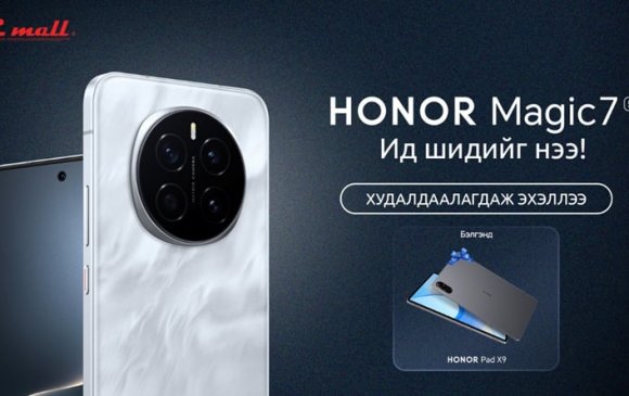 "Magic" утас гэж энэ л байна – "HONOR Magic7/ Урьдчилгаа 0₮-р/ PC mall-д таныг хүлээж байна!