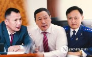 Хуулийн байгууллагын дарга нарын ХОМ