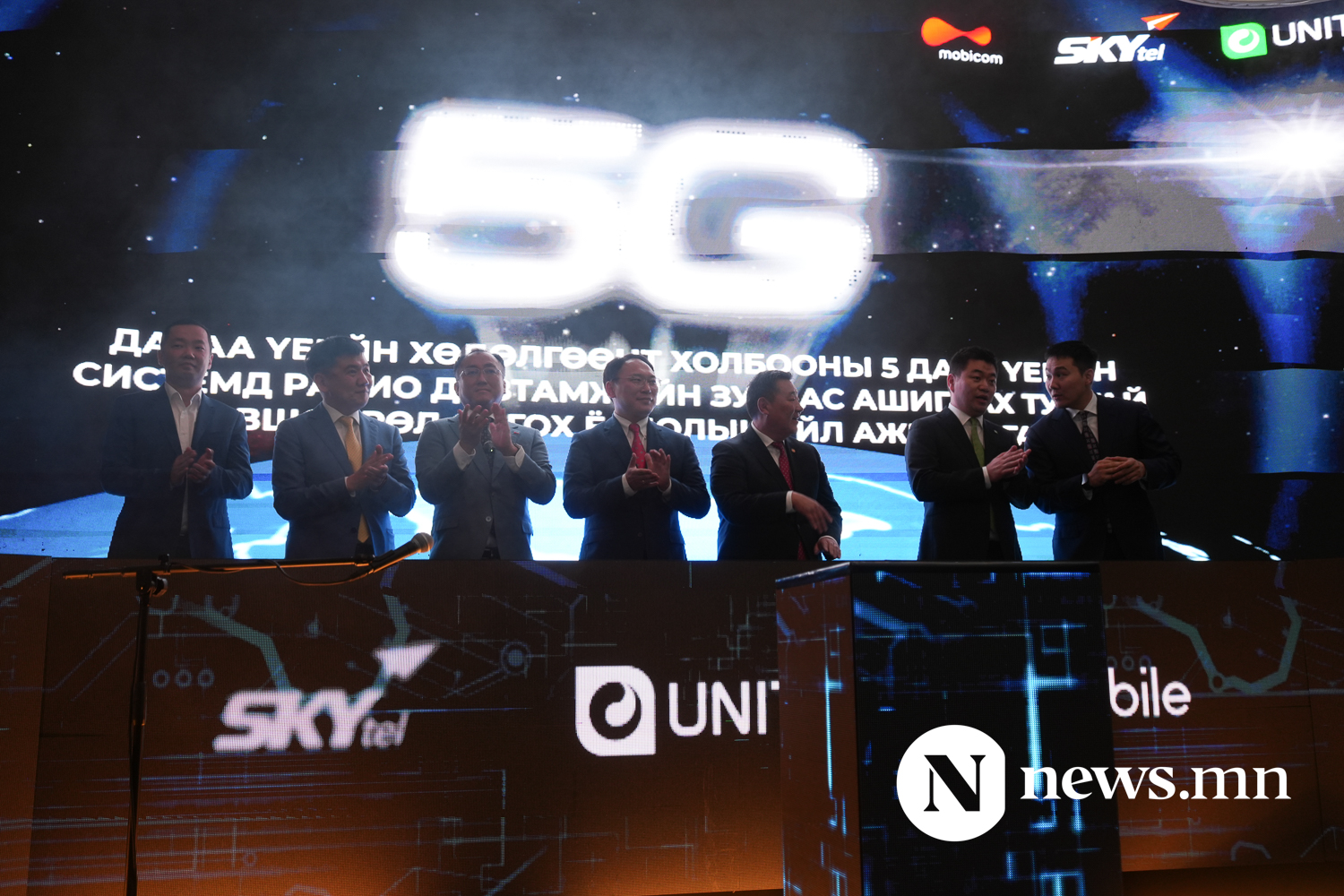 5G-03063