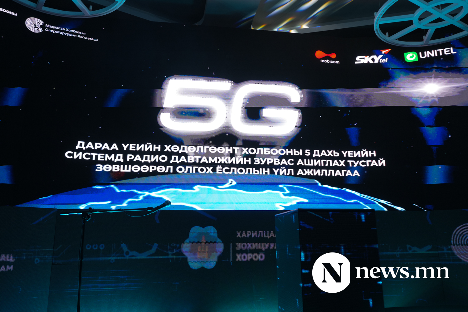 5G-03073
