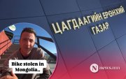 ЦЕГ: Гадаад жуулчинд унадаг дугуйг нь олж өгсөн
