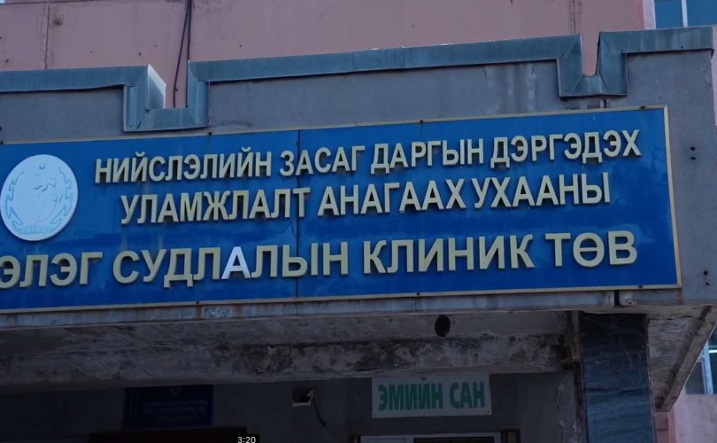 Эмийн үйлдвэрийн газрыг энэ сарын 21-нд дуудлага худалдаанд оруулна