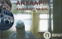 ХӨСҮТ-ийн яаралтайгийн гадна иргэд шөнө оочерлож байна