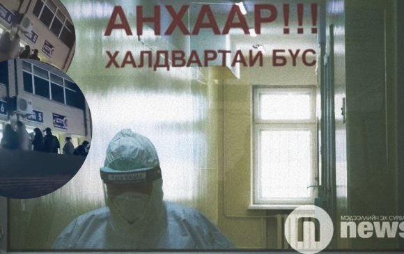 ХӨСҮТ-ийн яаралтайгийн гадна иргэд шөнө оочерлож байна