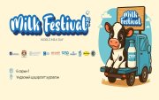 Монголд анх удаа “Milk Festival-2025” зургадугаар сарын 1-нд болно