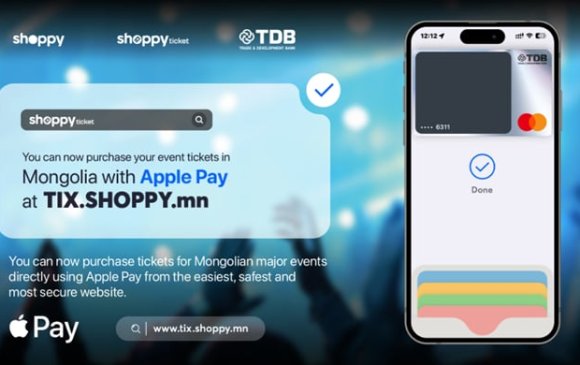 Дэлхийн хаанаас ч тоглолтын тасалбараа "Apple Pay"-ээрээ