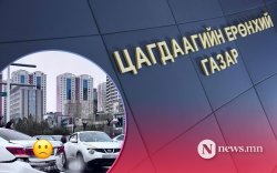 ТЦА: Осол гаргасан жолооч согтууруулах ундаа хэрэглээгүй