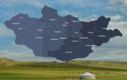 Байр суурь: Бүсчилсэн хөгжлийг бий болгосноор улс орон хөгжинө