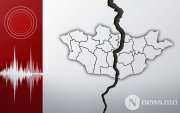 Газар хөдлөлтийн чичирхийлэл иргэдэд мэдрэгджээ