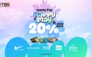 HAPPY PAY – HAPPY MAY Бритточууддаа зориулав