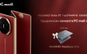 PC mall: Гурав нугалардаг "Huawei Mate XT"-г захиалж, бэлгэнд зөөврийн компьютер аваарай