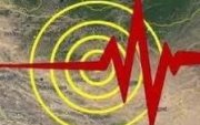 Богд суманд 3.8 магнитудын хүчтэй газар хөдөллөө