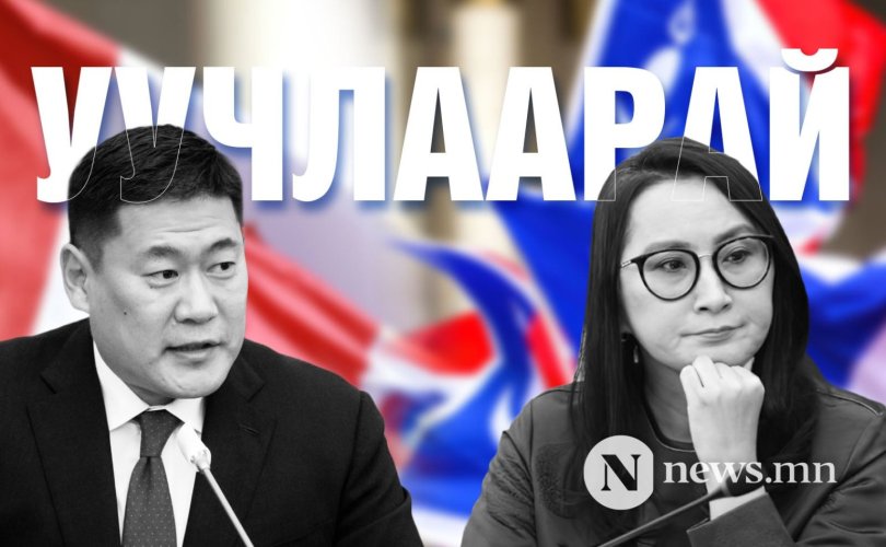 АН-ын бүлэг шаардлагаа хэрхэх эсэхээ өнөөдөр дахин хэлэлцэнэ