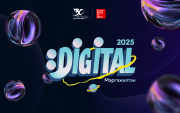 Голомт банкны “Internship 2k25” хөтөлбөрийн хүрээнд “Дижитал мэргэжилтэн” өдөрлөг болно