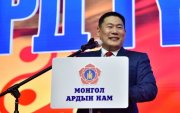 МАН-ын Бага хурал эхэллээ