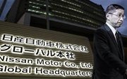 "Nissan Motors" компани оффис ажилчдаа эрт тэтгэвэрт гарахыг уриалж байна