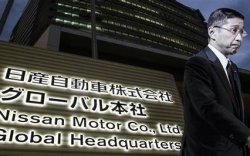 "Nissan Motors" компани оффис ажилчдаа эрт тэтгэвэрт гарахыг уриалж байна
