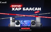 “Хаврын хар Баасан гариг” PC mall-д эхэллээ