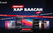 Ухаалаг сонголт, ухаалаг үнэ! Galaxy A06, A16 загварууд “Хаврын Хар Баасан гараг”-аар хямдарлаа!