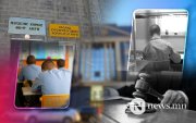 Хөндөх сэдэв: Дунд, ахлах ангийнхан хүчин, зодоон хийж эрүүгийн ялтан болж байна