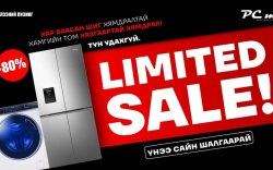 PC mall: Хэмнэлттэй худалдан авалт хийх хямдрал 3 хоног үргэлжилнэ