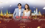 “ Музыка Для Души”