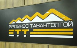 Дуудлага худалдааны зар мэдээ
