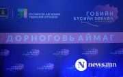 Говийн бүсийн зөвлөлийн хуралдаан 5 салбар хэлэлцүүлгээр үргэлжилж байна