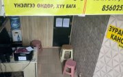 Ломбардуудад хамтарсан шалгалтыг эхлүүллээ
