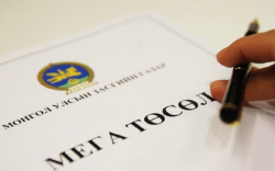 Монгол компаниуд мега төслүүдэд оролцох боломж бүрдэнэ гэв